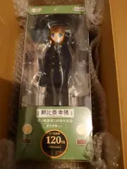 Karau Dreamin Station Master Figure Azon Asahina Yukiho