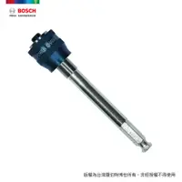 在飛比找PChome24h購物優惠-BOSCH 六角柄圓穴鋸轉接頭延長桿 150 mm (直徑 