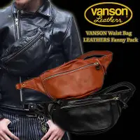 在飛比找Yahoo!奇摩拍賣優惠-【TOP MAN】 VANSON WAIST BAG 牛皮機