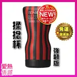 黑色 TENGA SQUEEZE TUBE CUP HARD 揉捻杯 強韌版 TOC-202H 鄉民神器 榨精神器 自慰