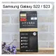 【ACEICE】防窺滿版鋼化玻璃保護貼 Samsung Galaxy S22 / S23