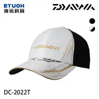 在飛比找蝦皮商城優惠-DAIWA DC-2022T [漁拓釣具] [釣魚帽]