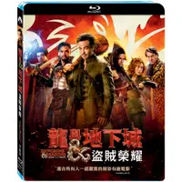 在飛比找誠品線上優惠-龍與地下城: 盜賊榮耀 (BD/平裝版)