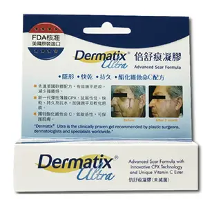 DERMATIX ULTRA倍舒痕疤痕矽膠凝膠15克*2條