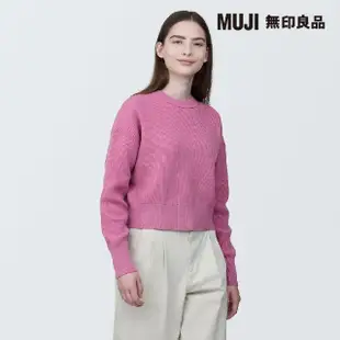 【MUJI 無印良品】女棉混可水洗螺紋圓領短版針織衫(共6色)