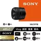 SONY APS-C E 11mm F1.8 大光圈廣角定焦鏡 SEL11F18 公司貨