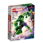 LEGO 76241 綠巨人浩克裝甲