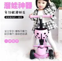 在飛比找樂天市場購物網優惠-兒童滑板車-初學寶寶滑板車兒童1-2-3歲三合一可坐溜溜車男