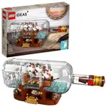 勿直下 看說明 樂高 LEGO 21313 IDEAS系列 SHIP IN A BOTTLE 瓶中船