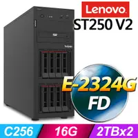 在飛比找PChome24h購物優惠-(商用)Lenovo ST250 V2 伺服器(E-2324