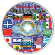 Study Guide To Foreign Languages CD-ROM for Windows - NEW CD in SLEEVE