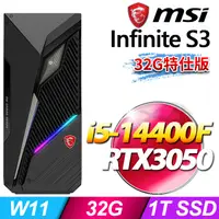 在飛比找PChome24h購物優惠-MSI Infinite S3 14NTA5-1660TW(