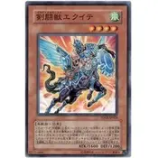 在飛比找蝦皮購物優惠-【DCT_緣夢の城】遊戲王 TDGS-JP024&DE03-