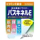 大石膏盛堂 舒緩 肩 背 肌肉 疼痛 酸痛貼布 140枚