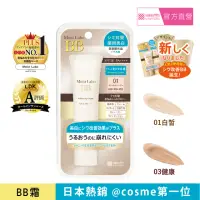 在飛比找momo購物網優惠-【MEISHOKU 明色】Moist Labo 美白精華BB