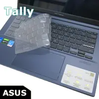 在飛比找PChome24h購物優惠-Asus14413 14-15吋 系列 奈米銀抗菌TPU鍵盤