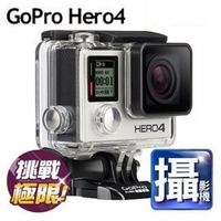 GOPRO HERO4 black Edition 黑色旗艦版 台灣公司貨 一年保固