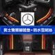 賓士 BENZ 汽車腳踏墊 雙層 W204 C300 CLA GLA GLC E200 包門檻腳墊