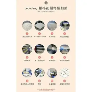 韓國 bebedang 寶寶米圈圈 米圈圈 寶寶餅乾 糙米圈圈 嬰兒餅乾 副食品（三款可選）