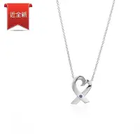 在飛比找Yahoo奇摩購物中心優惠-二手品 Tiffany&Co. Loving Heart 愛