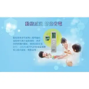 SANLUX 台灣三洋 4-6坪 台製 速潔淨一級變頻冷暖分離式冷氣SAE-V36HJ-SAC-V36HJ