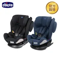 在飛比找PChome24h購物優惠-【chicco】Unico Plus 0123 Isofix