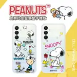 【SNOOPY/史努比】三星 SAMSUNG GALAXY A25 5G 防摔氣墊空壓保護手機殼