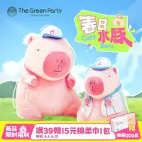 在飛比找蝦皮商城精選優惠-TheGreenParty 正版卡皮巴拉 公仔送女生 生日禮