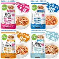 在飛比找蝦皮購物優惠-🐶✨培菓寵物蘆洲店🌟日本愛喜雅》AIXIA Miaw Mia