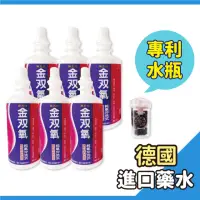 在飛比找momo購物網優惠-【金雙氧】純氧沖洗式隱形眼鏡保養液 6瓶組(360ml/瓶 