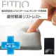 ELECOM【 FITTIO】疲勞減輕舒壓鼠墊-黑