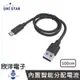 ※ 欣洋電子 ※ UNI STAR USB3.1 Gen2 USB A to Type-C 60W 快充傳輸線 100cm (MPD-100) /手機/行動電源/筆電/電視/平板