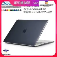 在飛比找Yahoo!奇摩拍賣優惠-適用MacBook Air 11.6保護殼13寸Pro超薄R