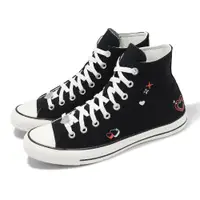 在飛比找PChome24h購物優惠-Converse 匡威 休閒鞋 Chuck Taylor A