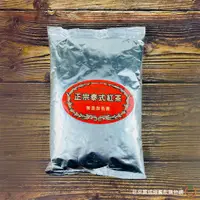 在飛比找蝦皮商城優惠-手標 泰式茶 泰式紅茶 500g (無添加色素) / 包 台