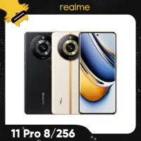 在飛比找momo購物網優惠-【realme】11 Pro 5G(8G/256G/聯發科天