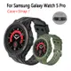 外殼 + 錶帶兼容三星 Galaxy Watch 5 Pro 45 毫米堅固保護套帶 Galaxy Watch 5 Pr