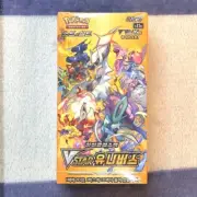 Pokemon Card Sword&Shield High Class VSTAR Universe Booster Box Korean Ver