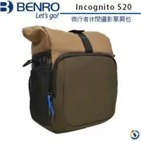 在飛比找Yahoo!奇摩拍賣優惠-BENRO百諾 【微行者休閒攝影單肩包 Incognito 