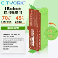 在飛比找蝦皮商城精選優惠-iRobot 電池 耐用 大容量 6700mAh 適用 iR