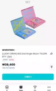 Bu Seok-soon 2nd TV Party Album Set Unopened