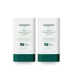 1+1 RATAPLAN WATER 歐芹鎮靜控油防曬棒 – SPF50+ PA++++ 19G MINARI 防曬防曬