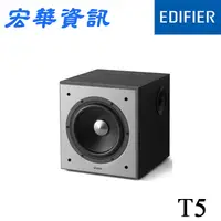 在飛比找樂天市場購物網優惠-台南專賣店 Edifier漫步者 T5 獨立主動低音揚聲器/