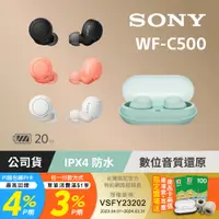 在飛比找PChome24h購物優惠-SONY WF-C500 黑色 真無線耳機