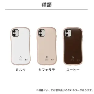 阿米購 iFace First Class Cafe / Kusumi iPhone 15系列 防摔 手機殼