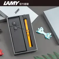 在飛比找PChome24h購物優惠-【雷雕免費刻字】LAMY SAFARI 系列 限量 黑線圈筆