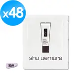 《SHU UEMURA 植村秀》無極限保濕妝前乳 1ML X 48 #紫色