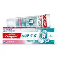 在飛比找蝦皮商城優惠-Colgate高露潔 抗敏專家牙齦護理牙膏 110g【家樂福