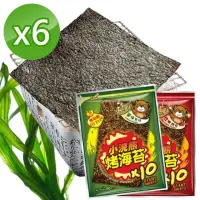 在飛比找momo購物網優惠-【小浣熊】泰國烤海苔6包入(醬燒原味/經典辣味)