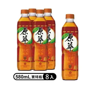 【原萃】日式焙香煎茶寶特瓶580ml x2組(共8入;4入/組)